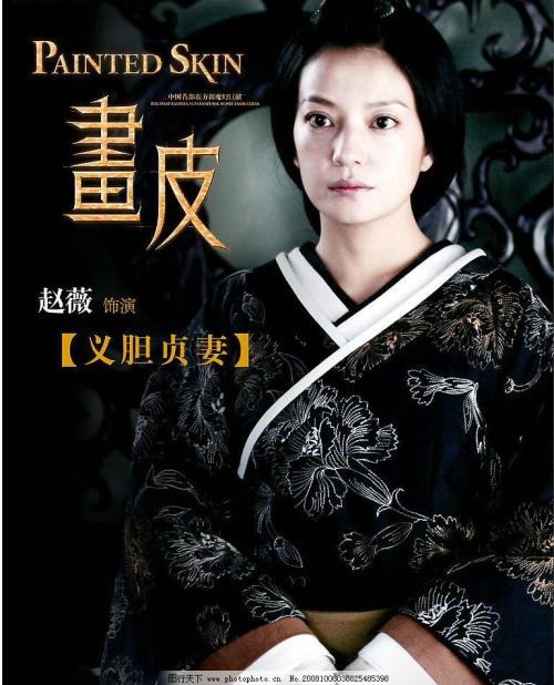 日本名城大学ID学生卡